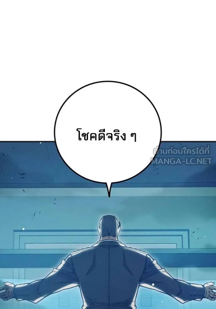 Juvenile Prison ตอนที่ 53 221