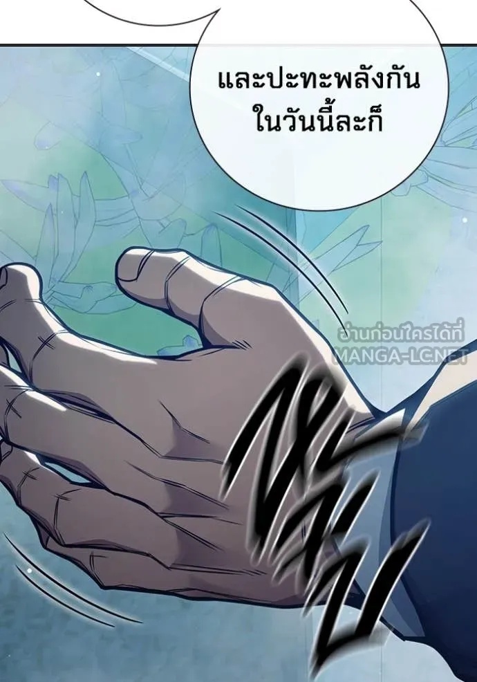 Juvenile Prison ตอนที่ 53 228