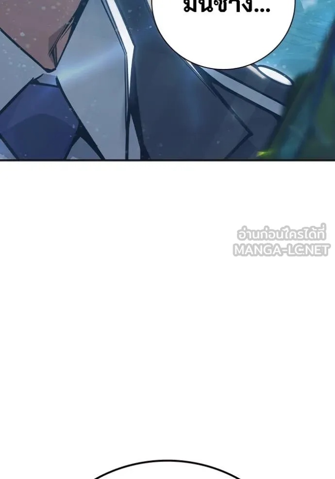 Juvenile Prison ตอนที่ 53 224