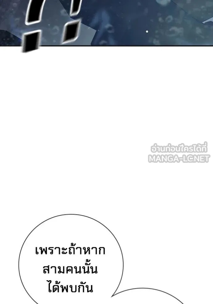 Juvenile Prison ตอนที่ 53 227