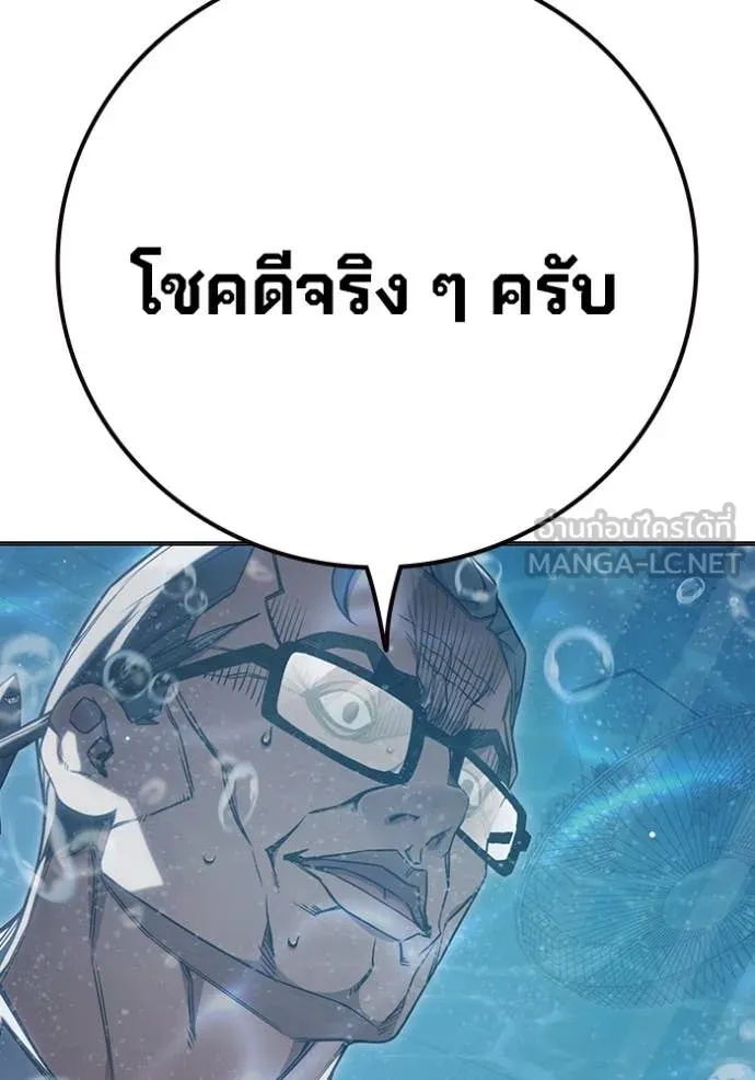Juvenile Prison ตอนที่ 53 225