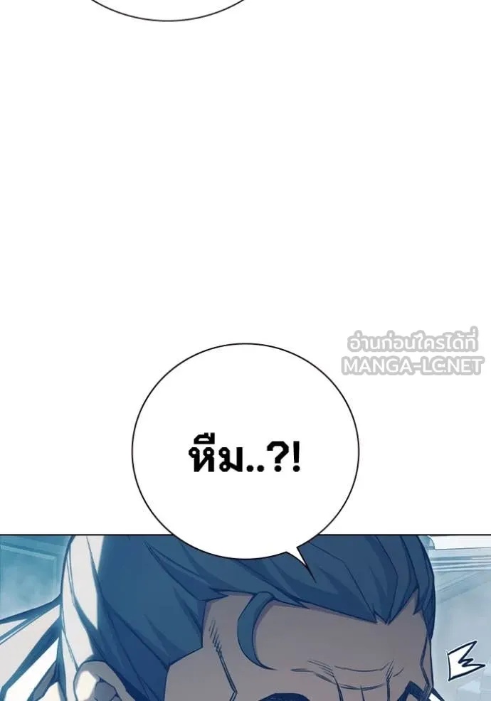 Juvenile Prison ตอนที่ 53 235