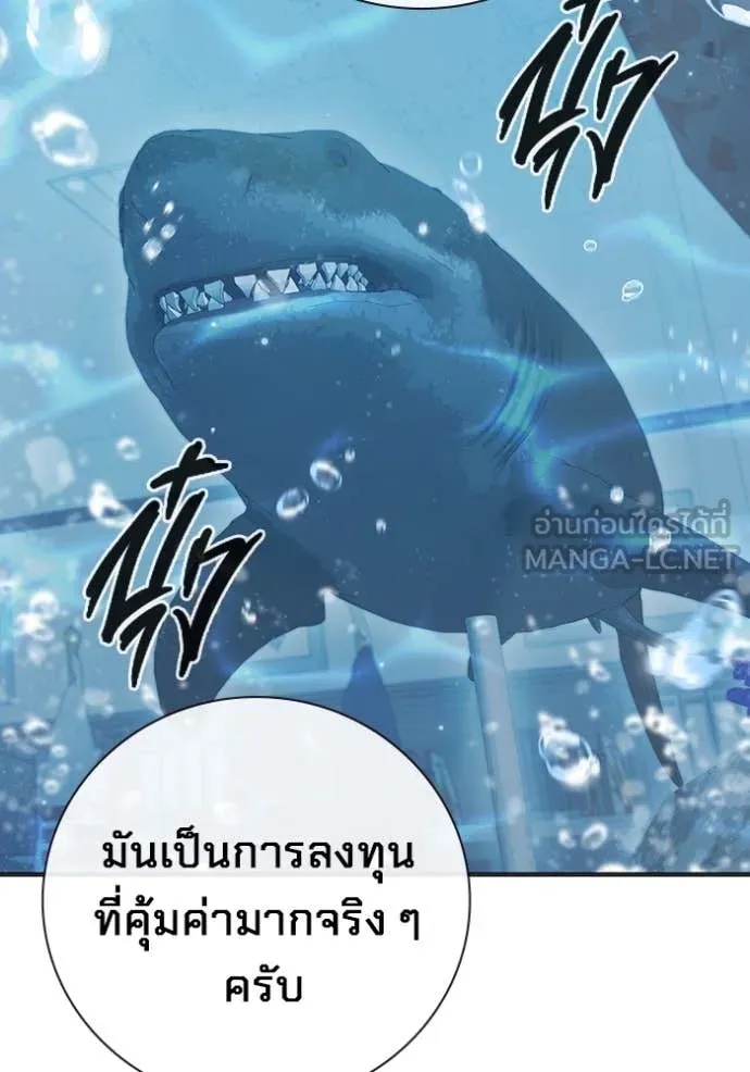 Juvenile Prison ตอนที่ 53 234