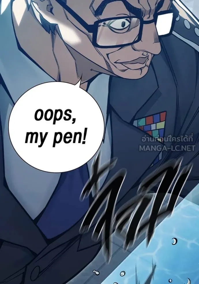 Juvenile Prison ตอนที่ 53 236