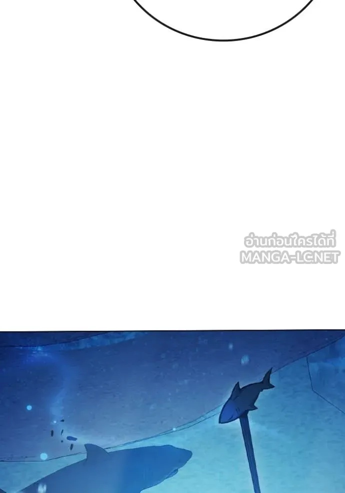 Juvenile Prison ตอนที่ 53 239
