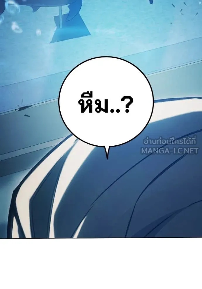 Juvenile Prison ตอนที่ 53 240