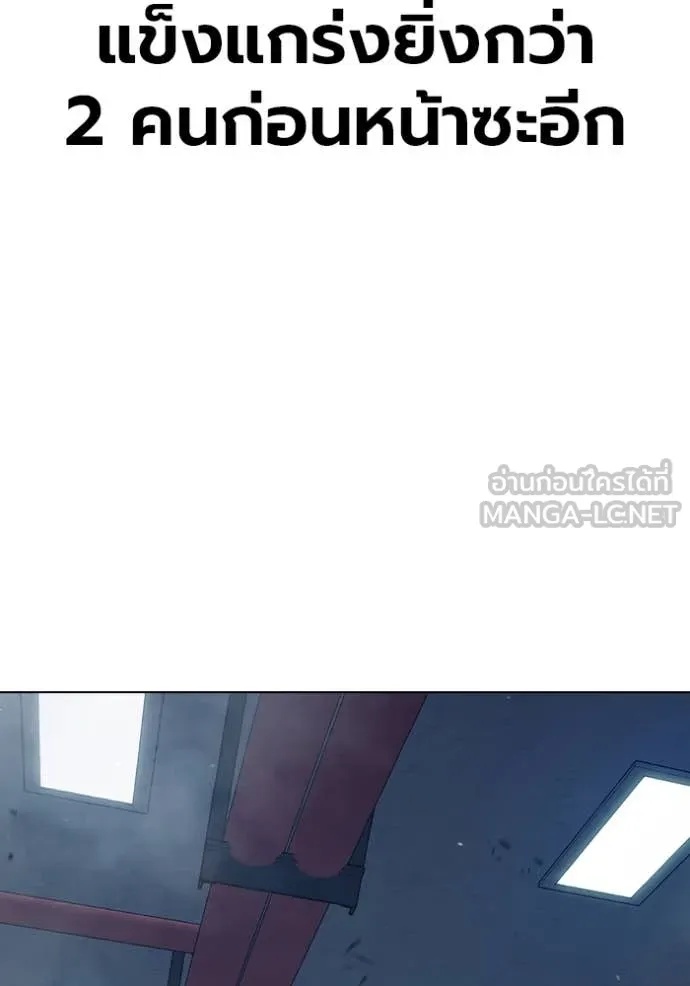 Juvenile Prison ตอนที่ 53 250