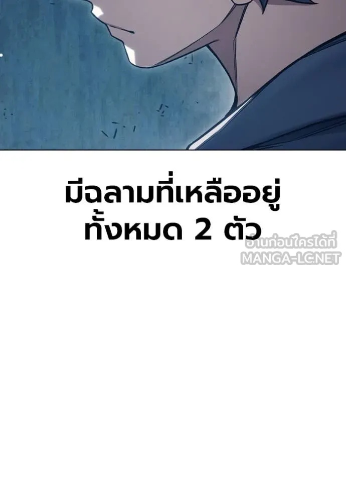 Juvenile Prison ตอนที่ 53 246
