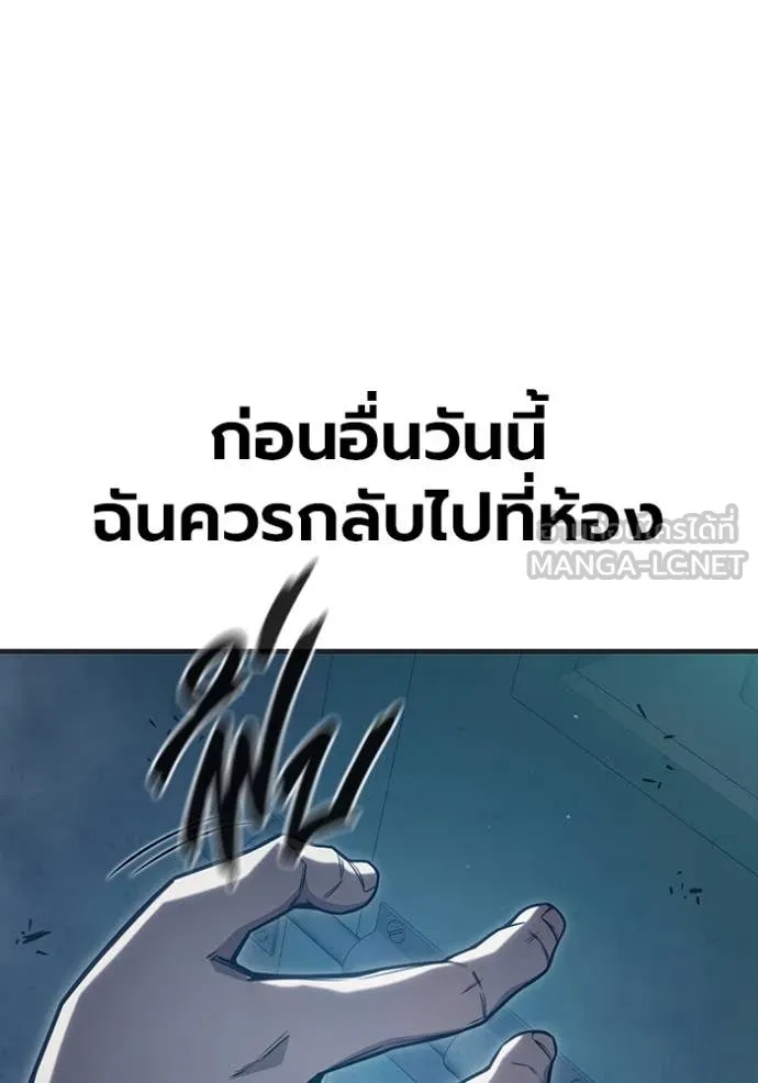 Juvenile Prison ตอนที่ 53 255