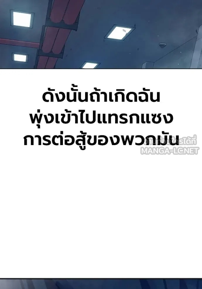 Juvenile Prison ตอนที่ 53 251
