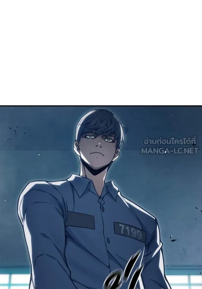 Juvenile Prison ตอนที่ 53 253