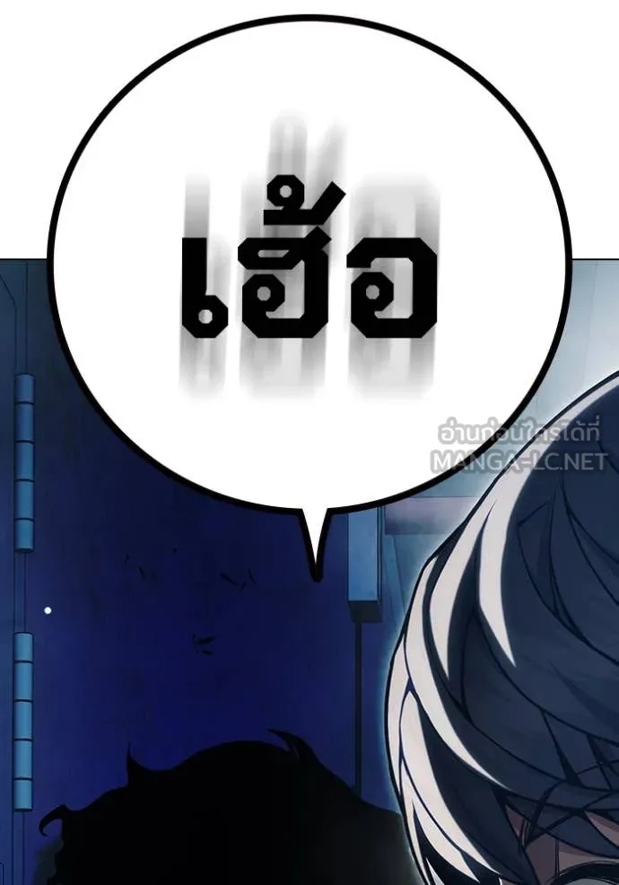 Juvenile Prison ตอนที่ 53 257