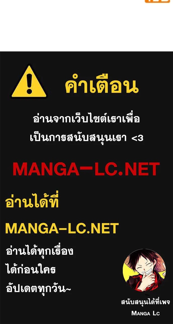 Juvenile Prison ตอนที่ 53 267