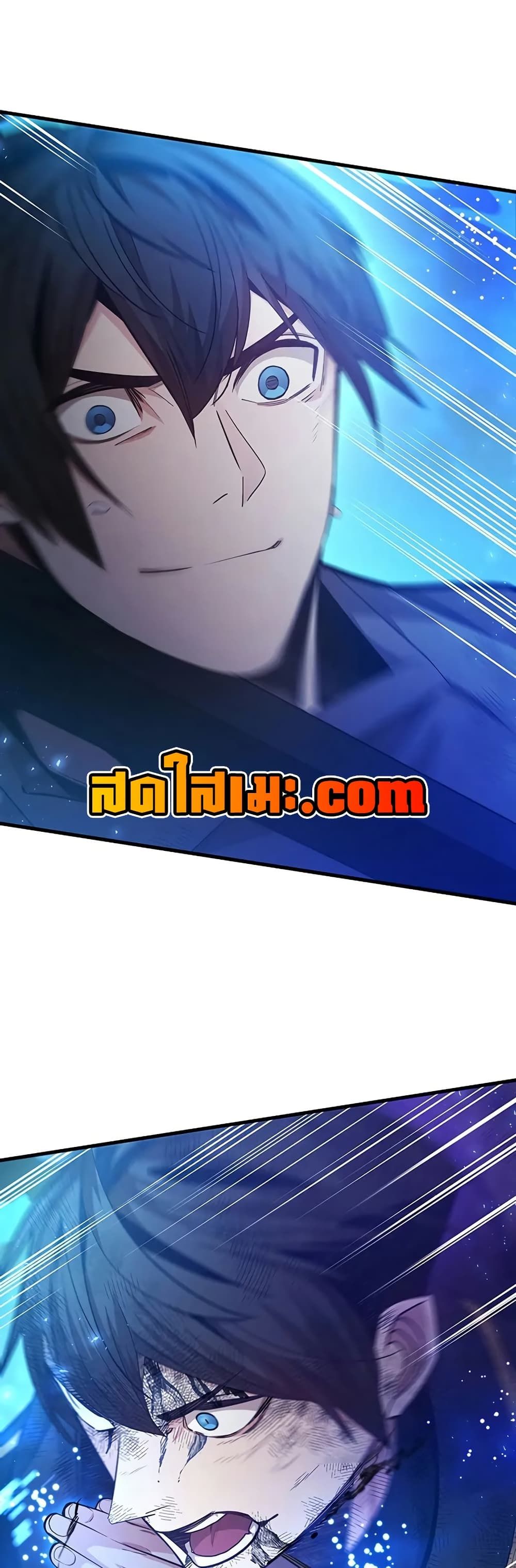 The Tutorial is Too Hard ตอนที่ 226 7