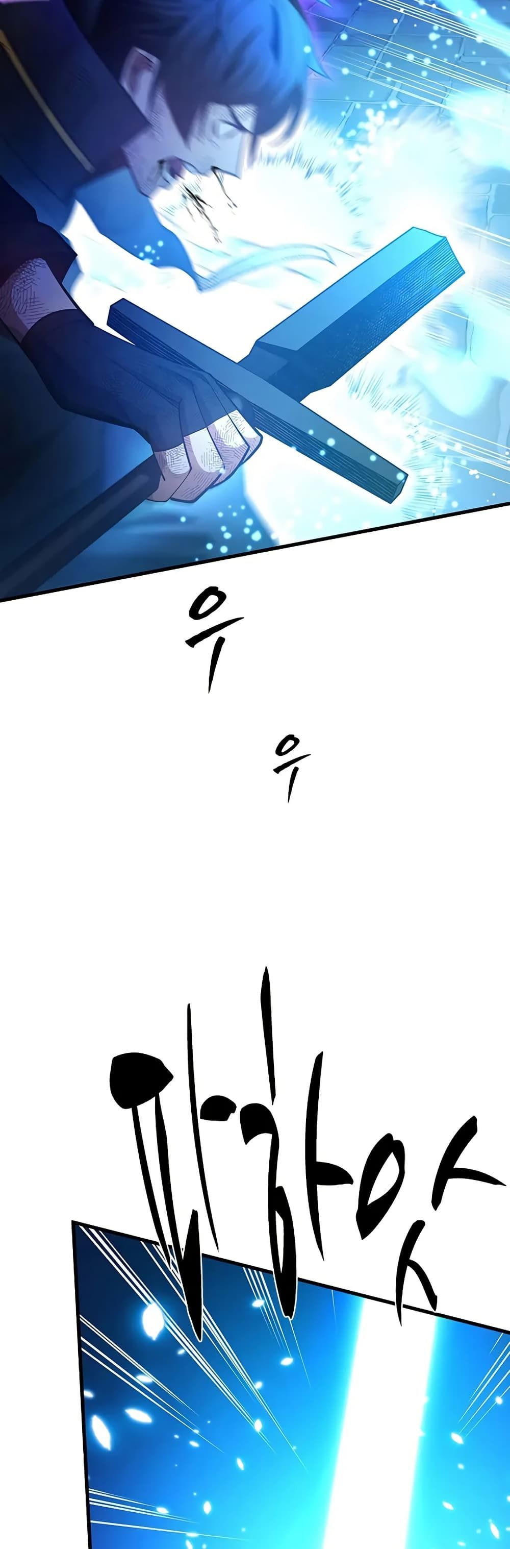 The Tutorial is Too Hard ตอนที่ 226 3