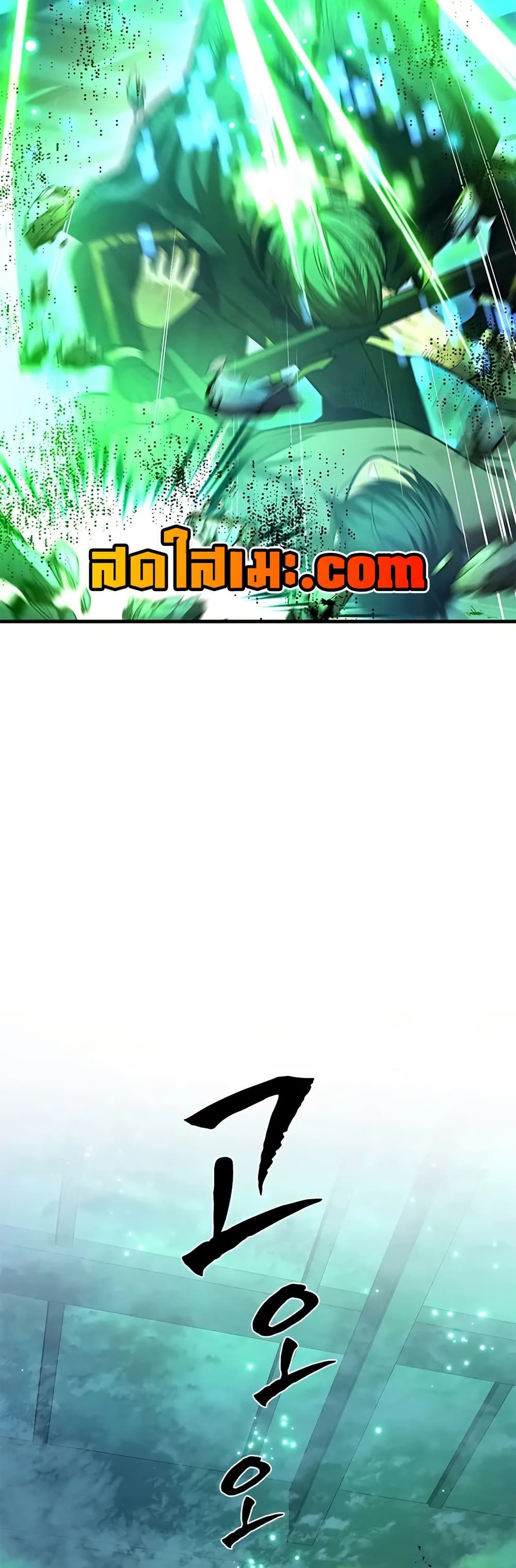 The Tutorial is Too Hard ตอนที่ 226 14