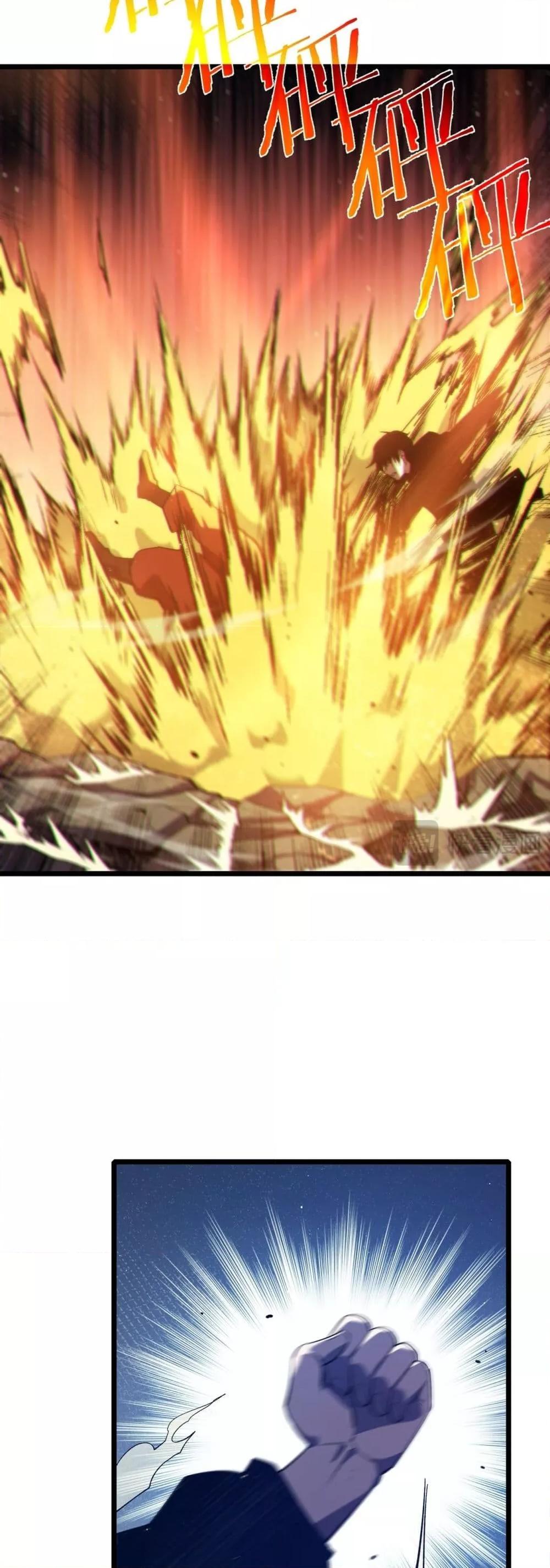 My Passive Skills Are Invincible ตอนที่ 95 10