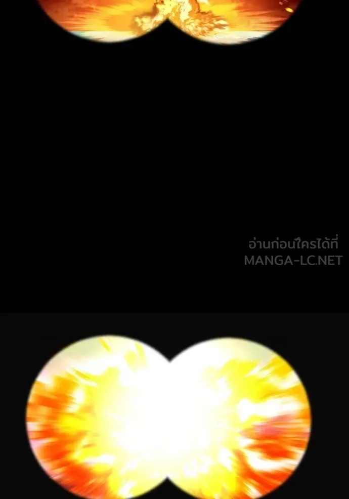 I am the strongest awakeners, recognized by all of the world‘s cheat masters ตอนที่ 47 8