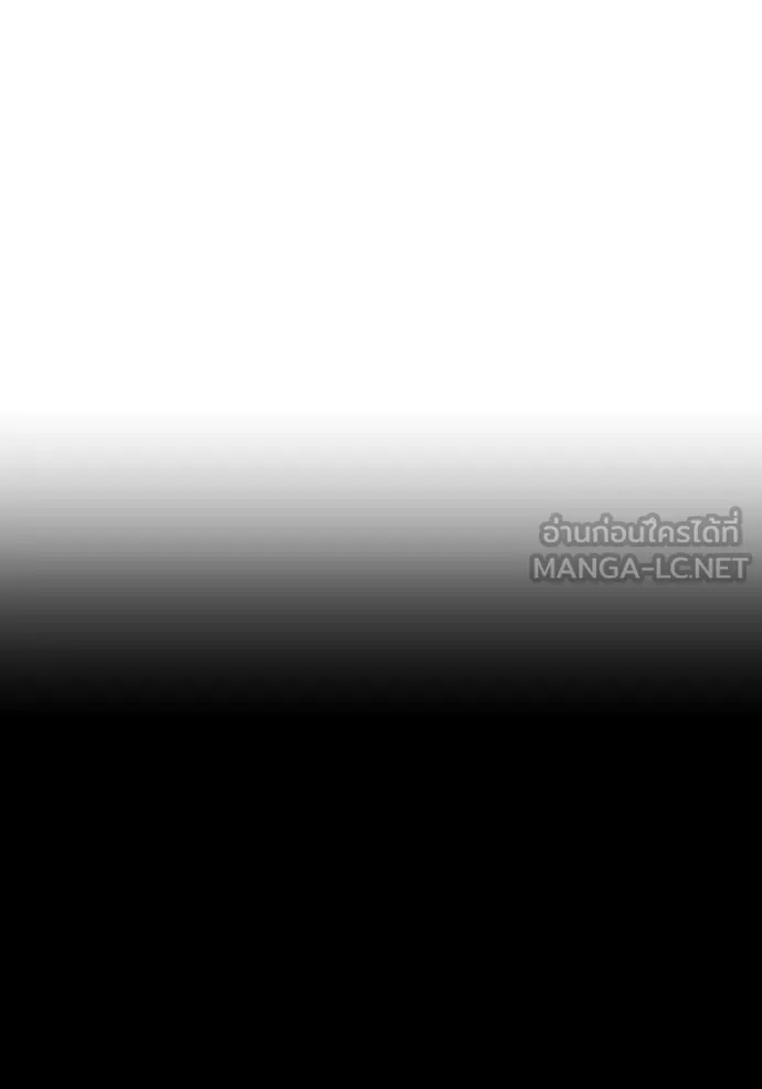 I am the strongest awakeners, recognized by all of the world‘s cheat masters ตอนที่ 47 5