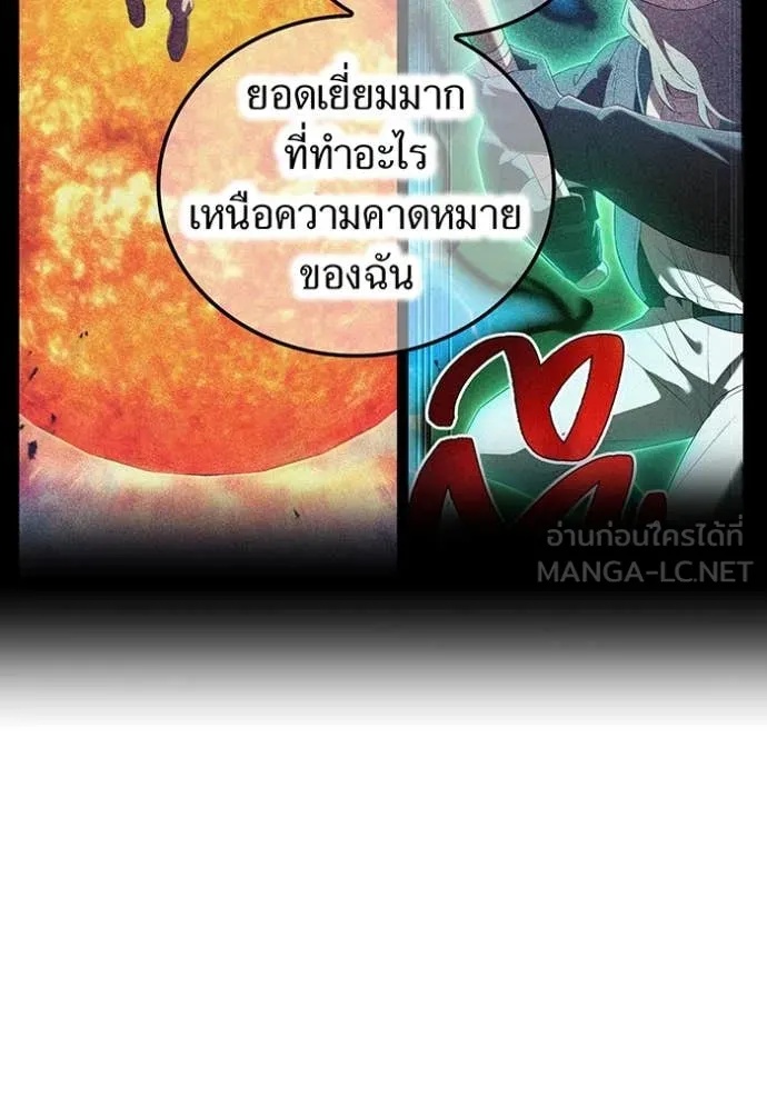 I am the strongest awakeners, recognized by all of the world‘s cheat masters ตอนที่ 47 32