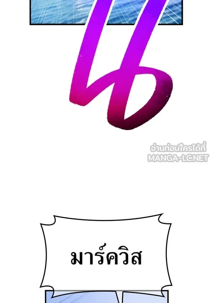I am the strongest awakeners, recognized by all of the world‘s cheat masters ตอนที่ 47 55