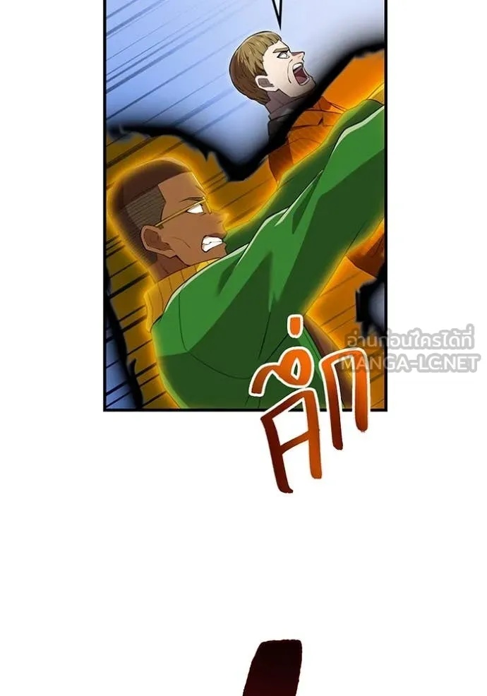 I am the strongest awakeners, recognized by all of the world‘s cheat masters ตอนที่ 47 56