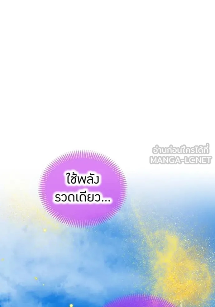I am the strongest awakeners, recognized by all of the world‘s cheat masters ตอนที่ 47 69