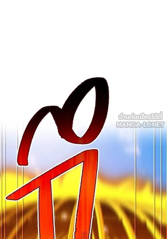I am the strongest awakeners, recognized by all of the world‘s cheat masters ตอนที่ 47 89