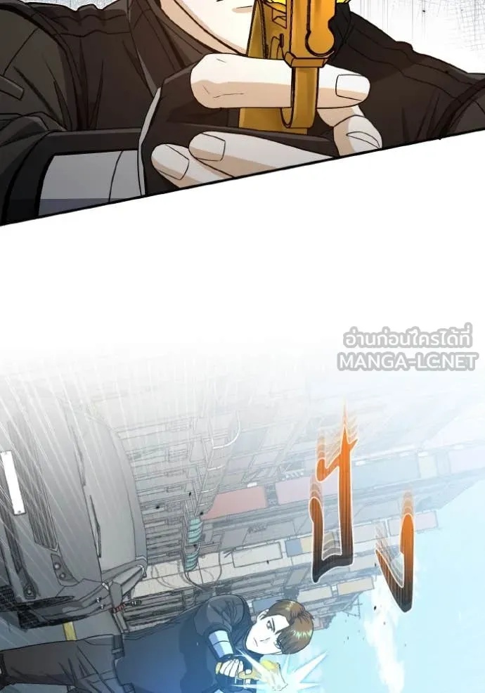 Genius of the Unique Lineage ตอนที่ 113 4