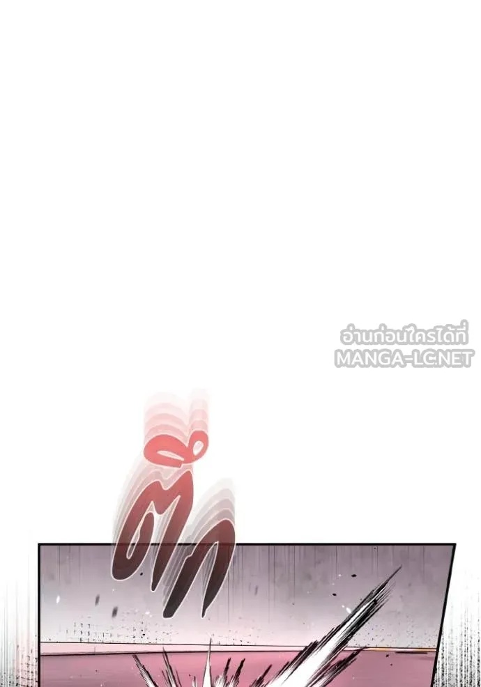 Genius of the Unique Lineage ตอนที่ 113 12