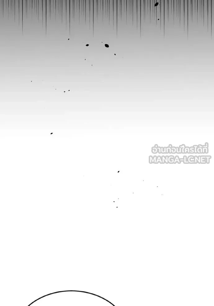 Genius of the Unique Lineage ตอนที่ 113 75