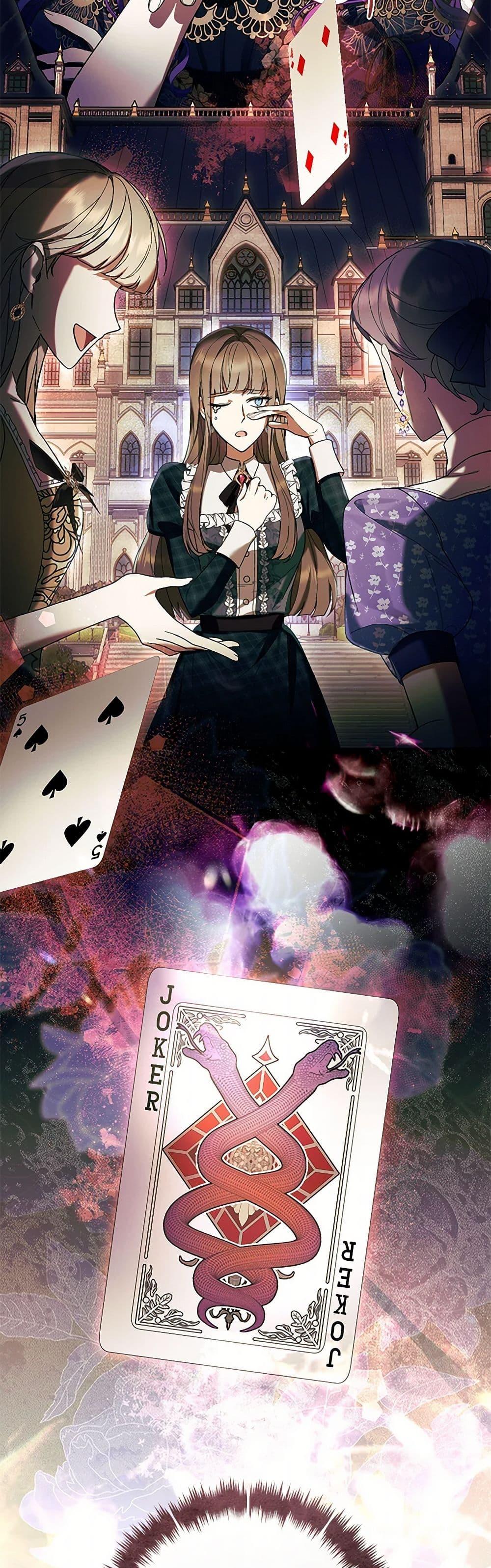 What’s Wrong With Being the Villainess เป็นนางร้ายก็สบายดีนะคะ ตอนที่ 79 16