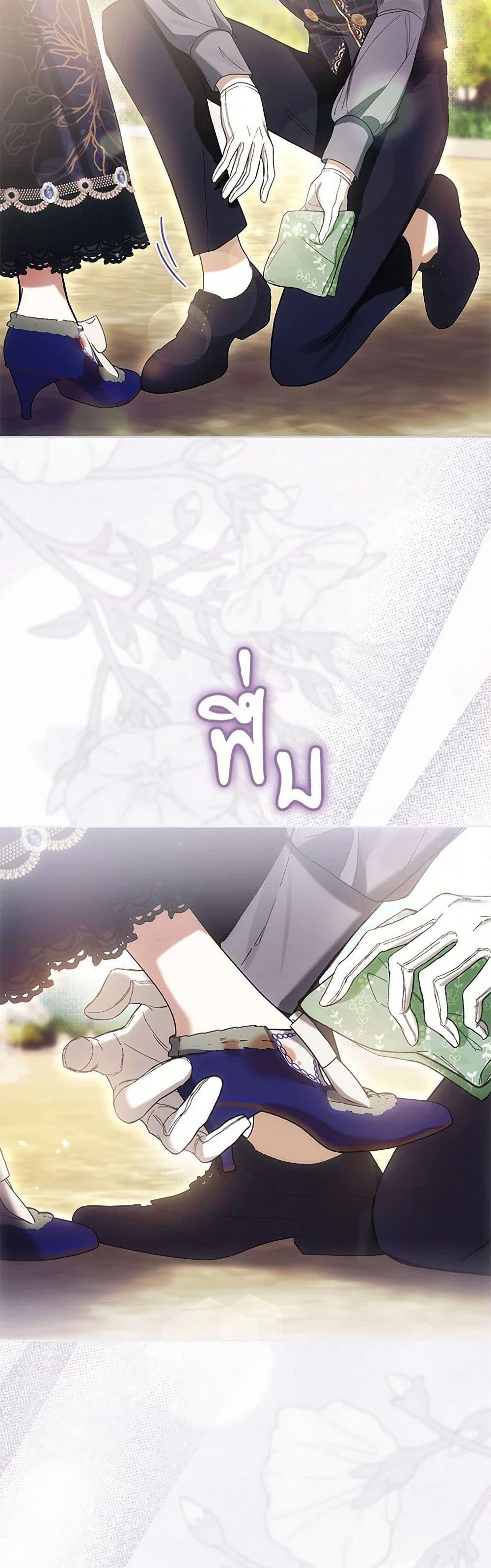 What’s Wrong With Being the Villainess เป็นนางร้ายก็สบายดีนะคะ ตอนที่ 79 25