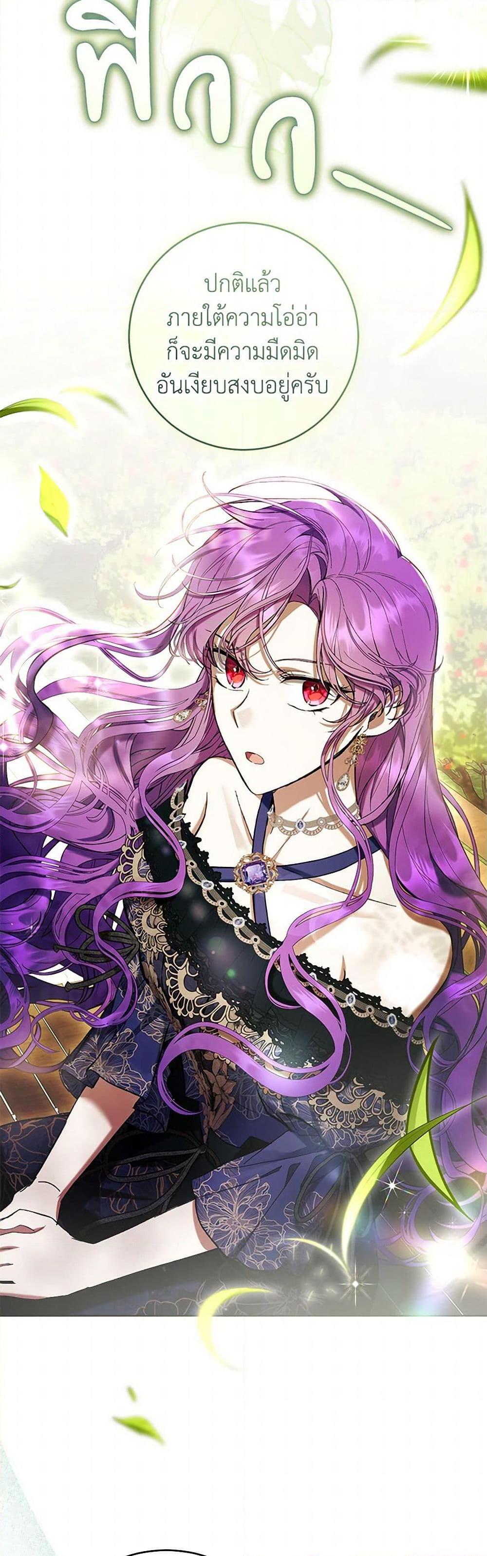 What’s Wrong With Being the Villainess เป็นนางร้ายก็สบายดีนะคะ ตอนที่ 79 33
