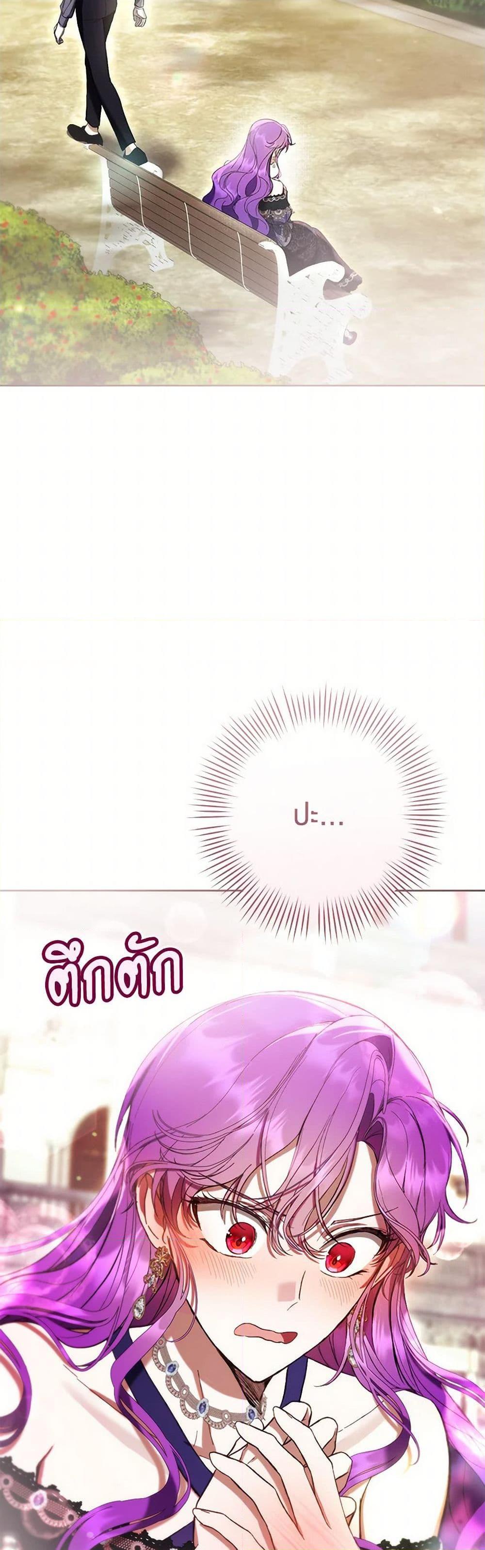 What’s Wrong With Being the Villainess เป็นนางร้ายก็สบายดีนะคะ ตอนที่ 79 47