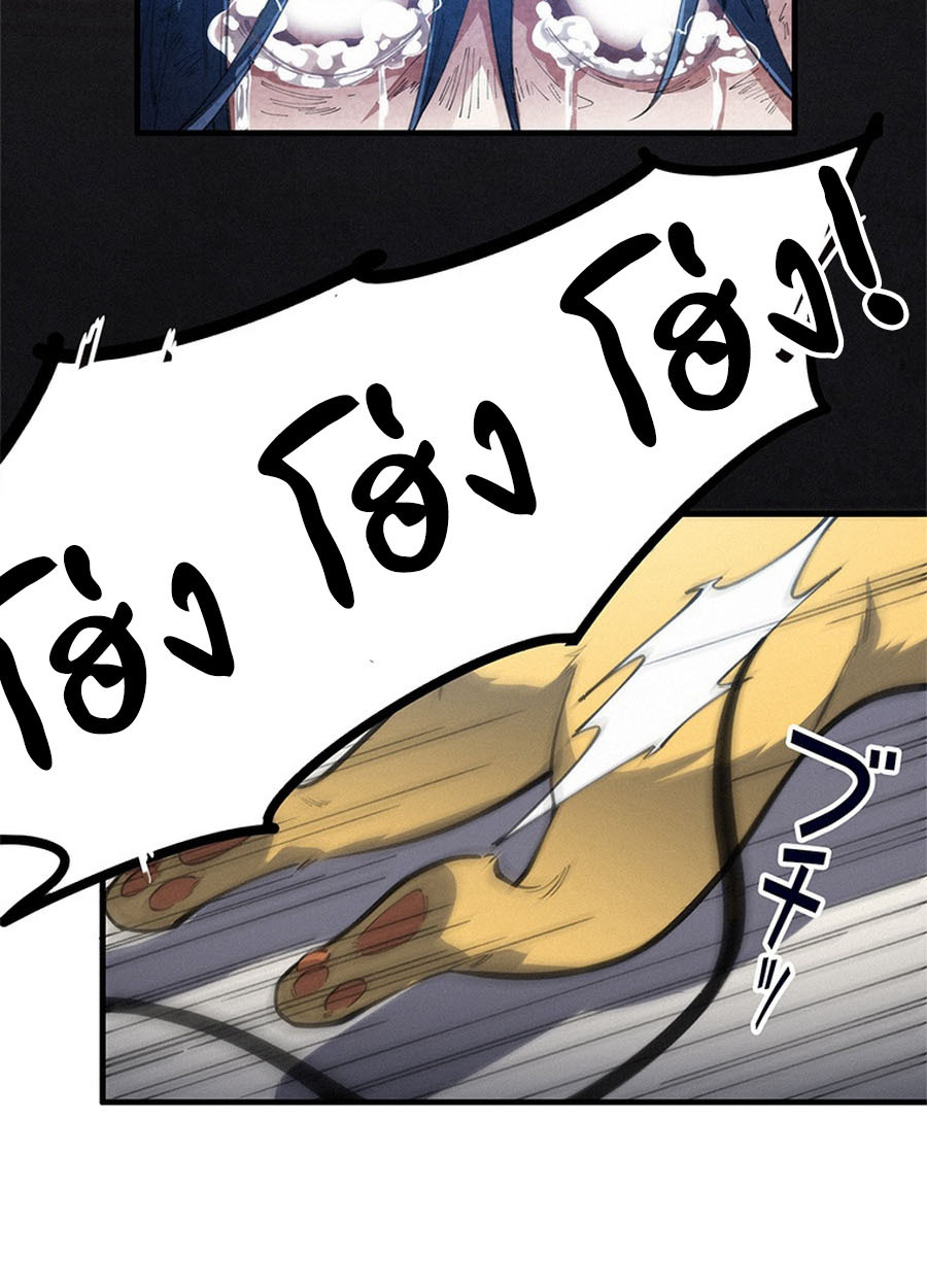 The Chosen SSS-Rank ตอนที่ 12 9