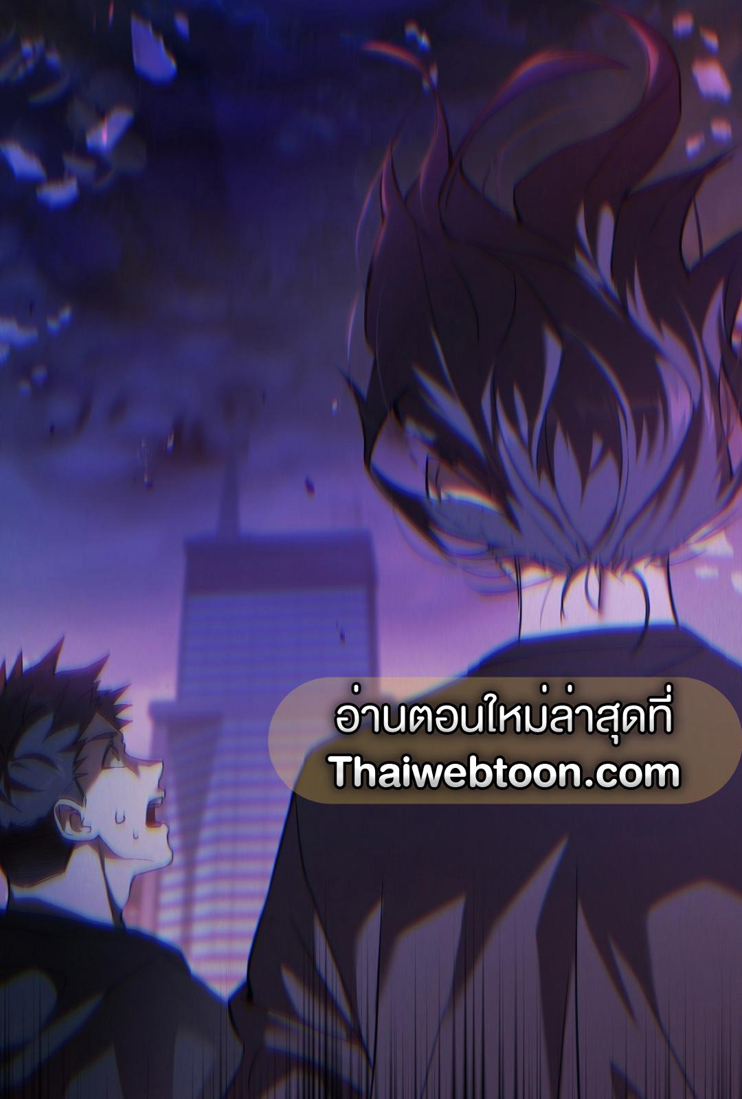 The Hunter Wants to Live Quietly ตอนที่ 1 17