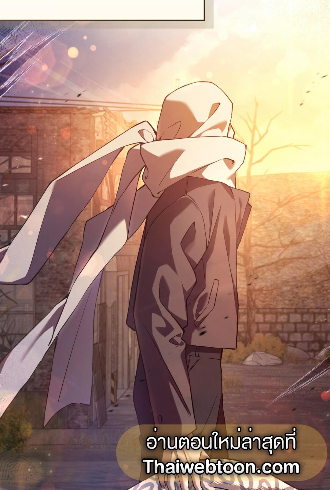 The Hunter Wants to Live Quietly ตอนที่ 1 32
