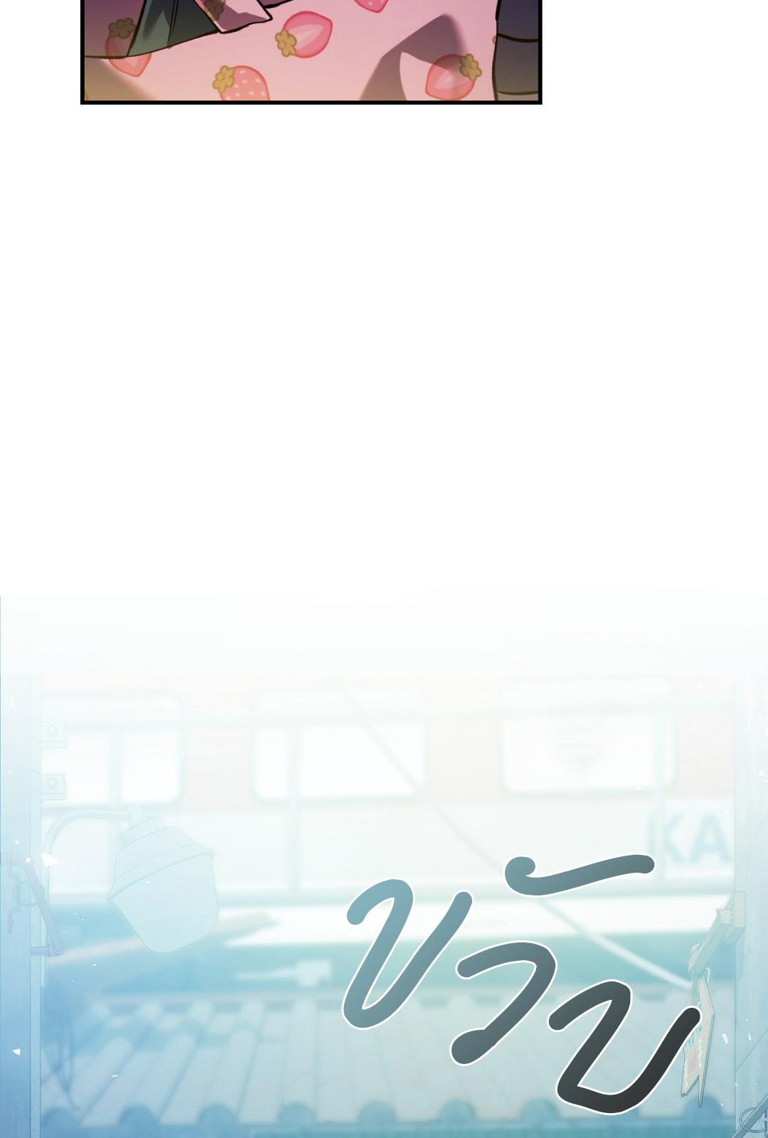 The Hunter Wants to Live Quietly ตอนที่ 1 41