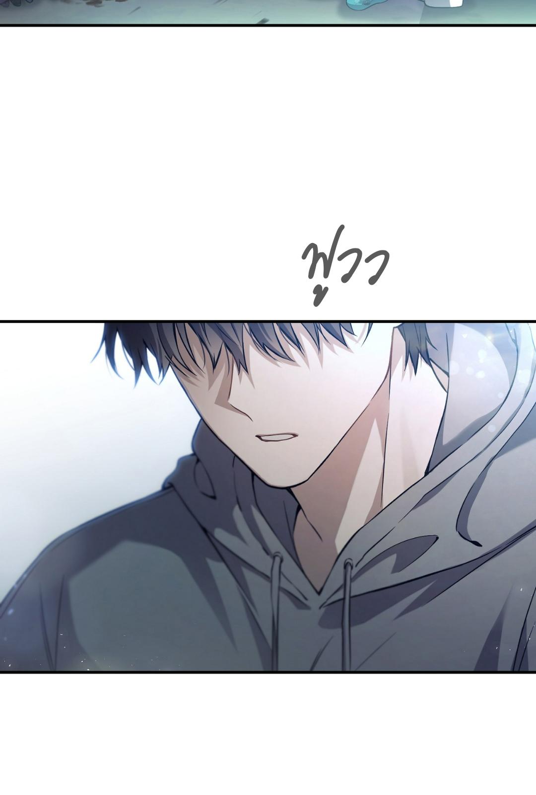 The Hunter Wants to Live Quietly ตอนที่ 1 52