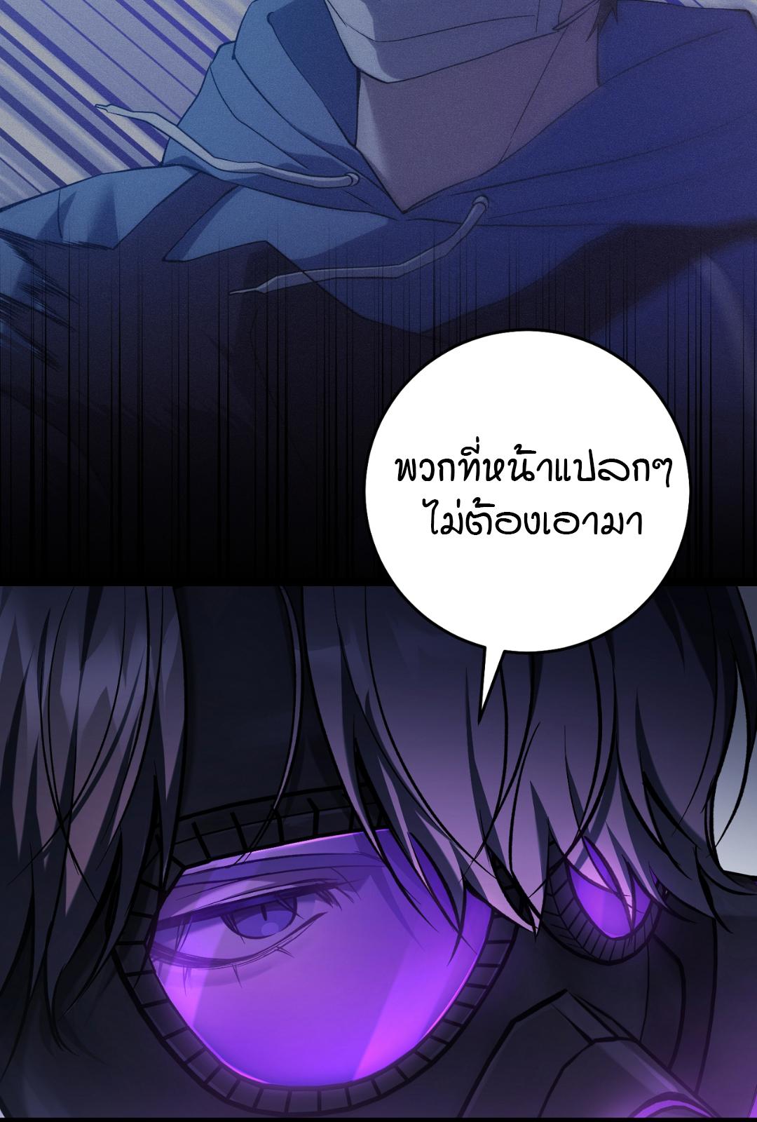 The Hunter Wants to Live Quietly ตอนที่ 5 15