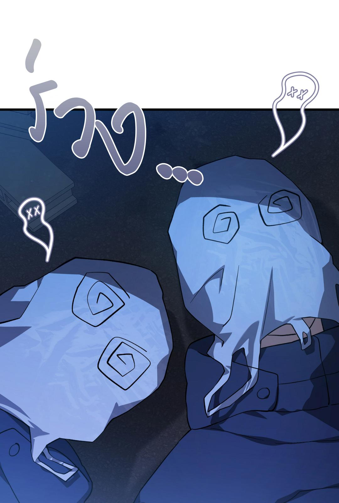 The Hunter Wants to Live Quietly ตอนที่ 5 55