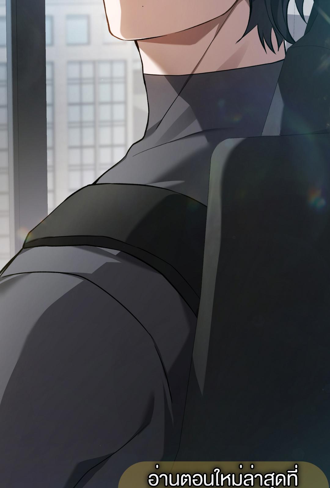The Hunter Wants to Live Quietly ตอนที่ 5 92