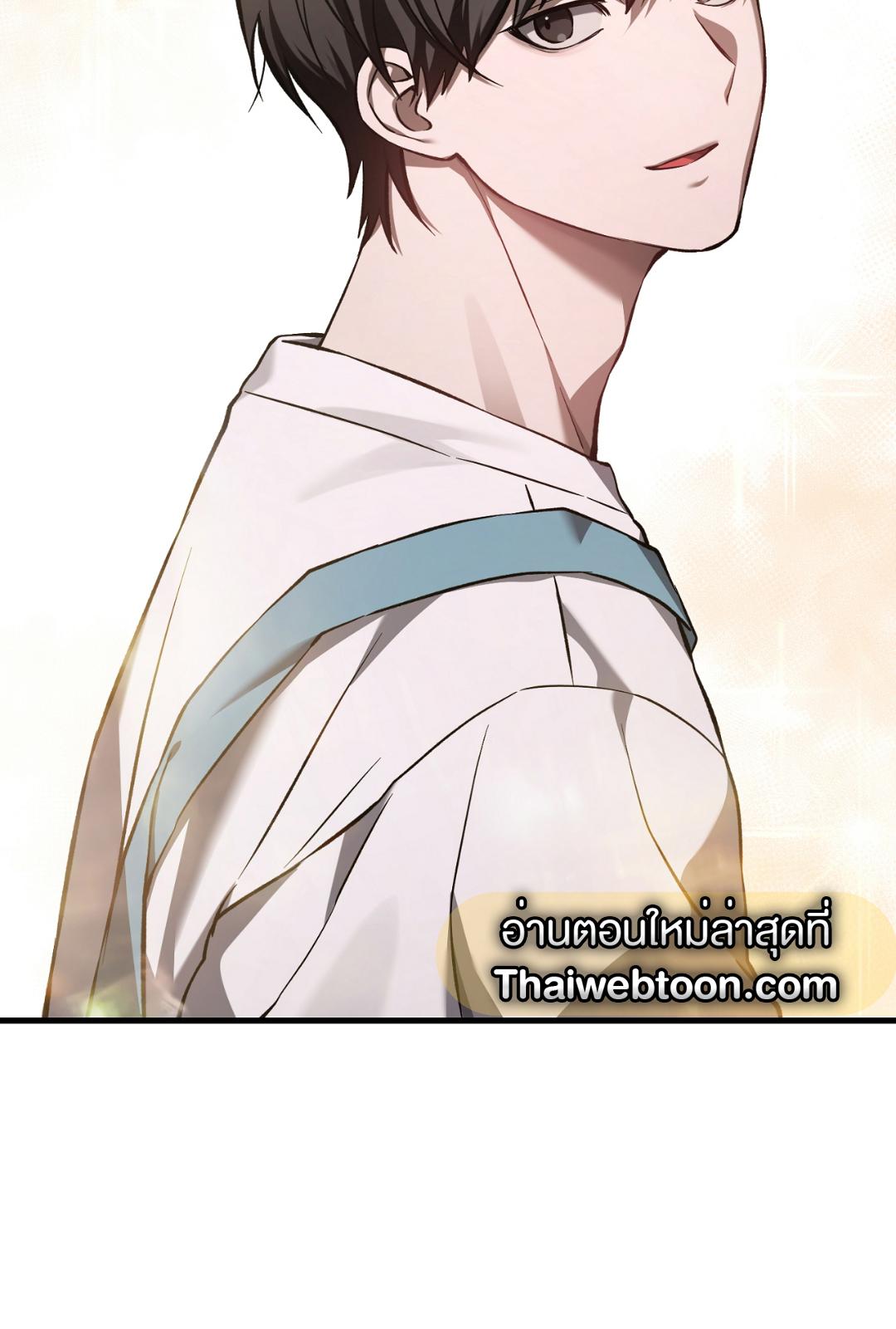 The Hunter Wants to Live Quietly ตอนที่ 6 69