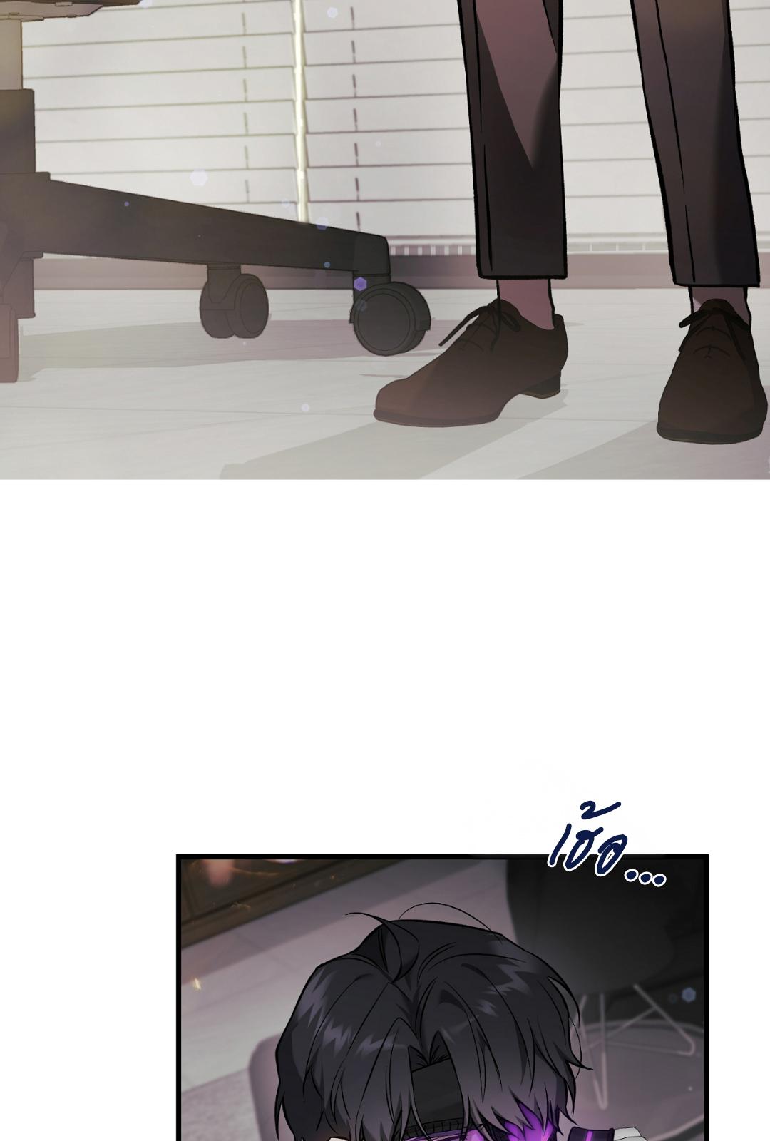 The Hunter Wants to Live Quietly ตอนที่ 6 93