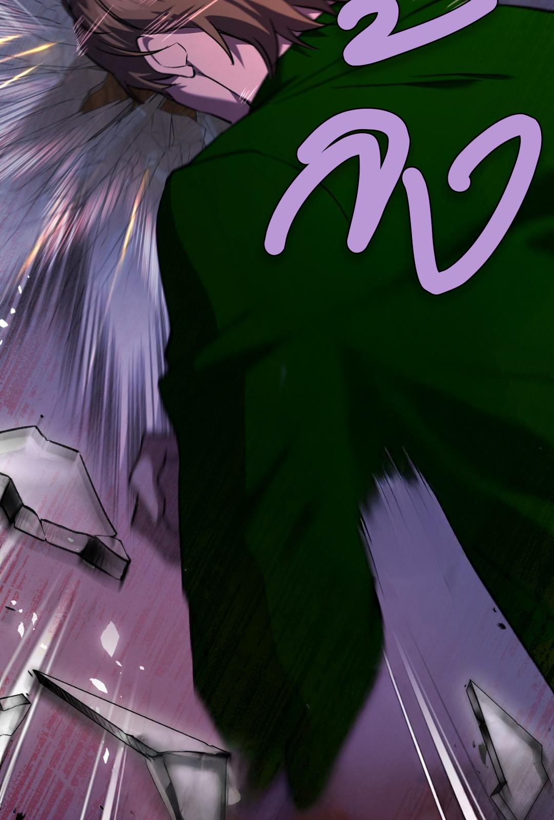 The Hunter Wants to Live Quietly ตอนที่ 7 20