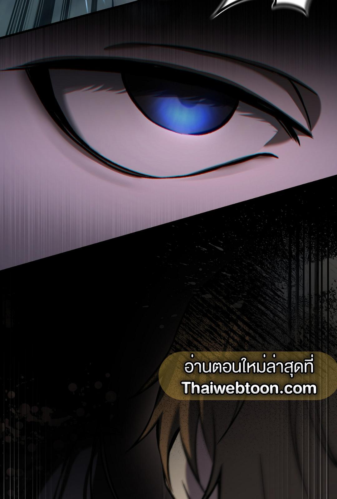 The Hunter Wants to Live Quietly ตอนที่ 7 37