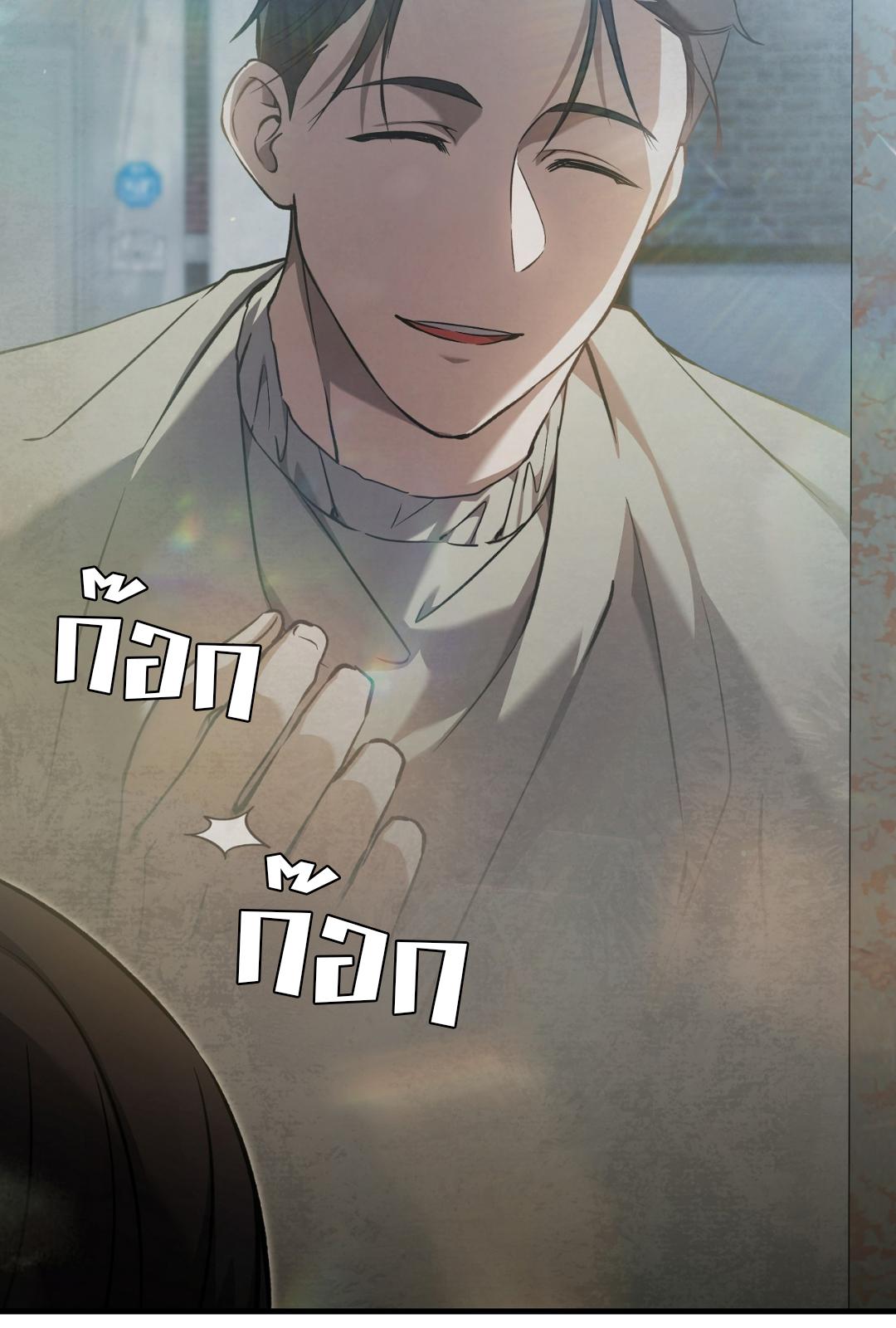 The Hunter Wants to Live Quietly ตอนที่ 7 51