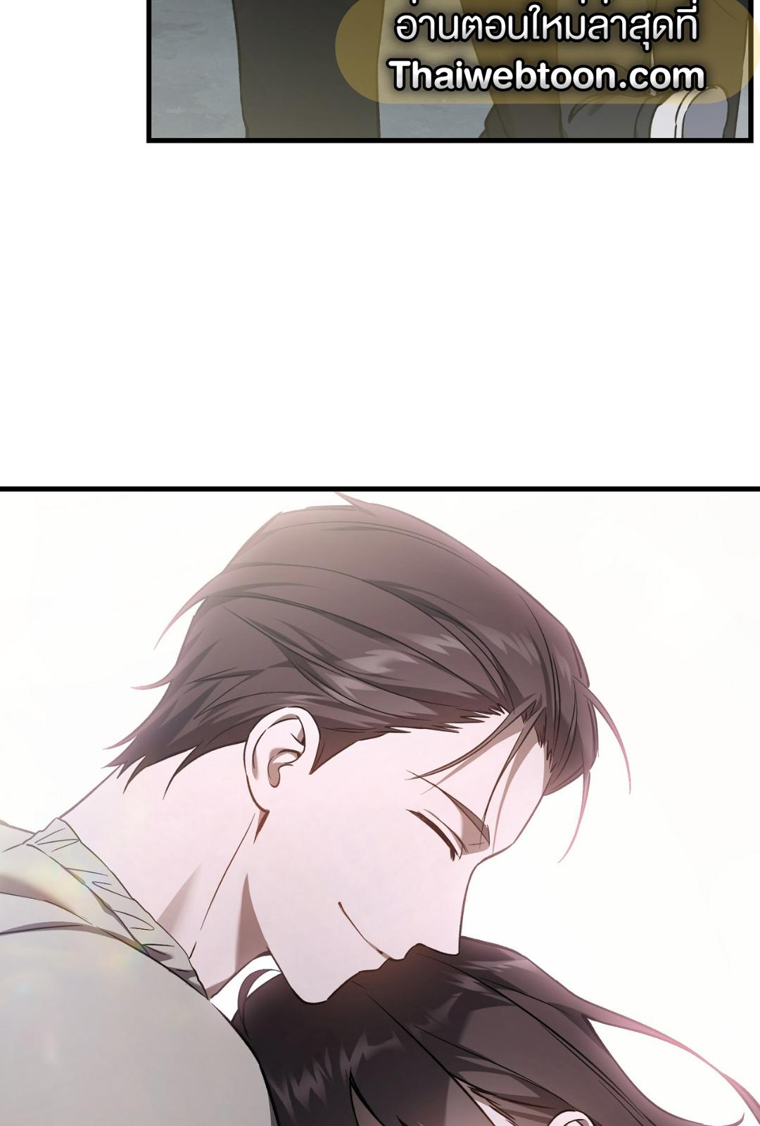 The Hunter Wants to Live Quietly ตอนที่ 7 56