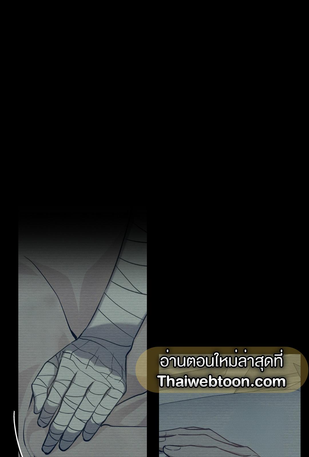 The Hunter Wants to Live Quietly ตอนที่ 7 59